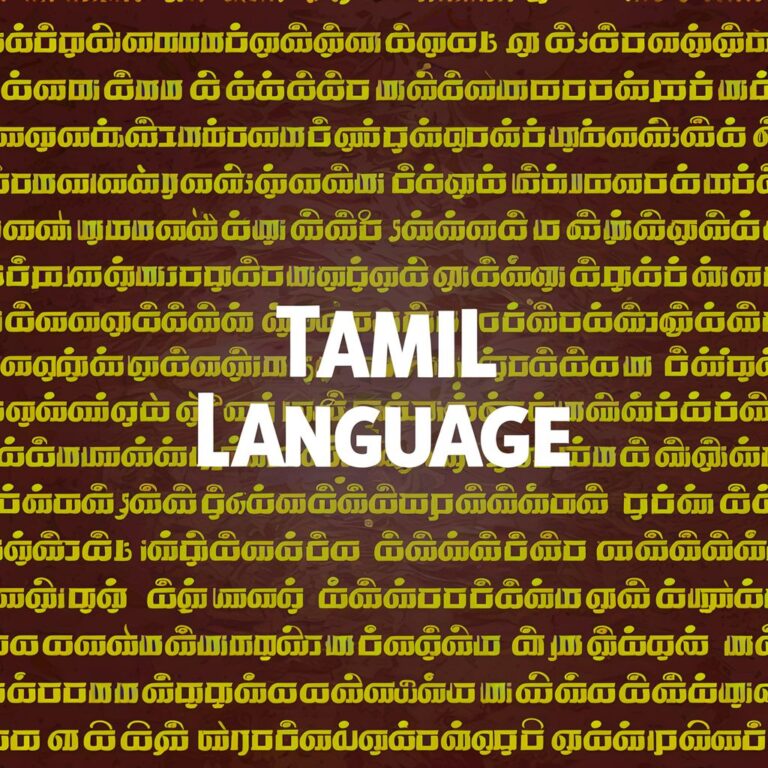 Tamil Language Essentials